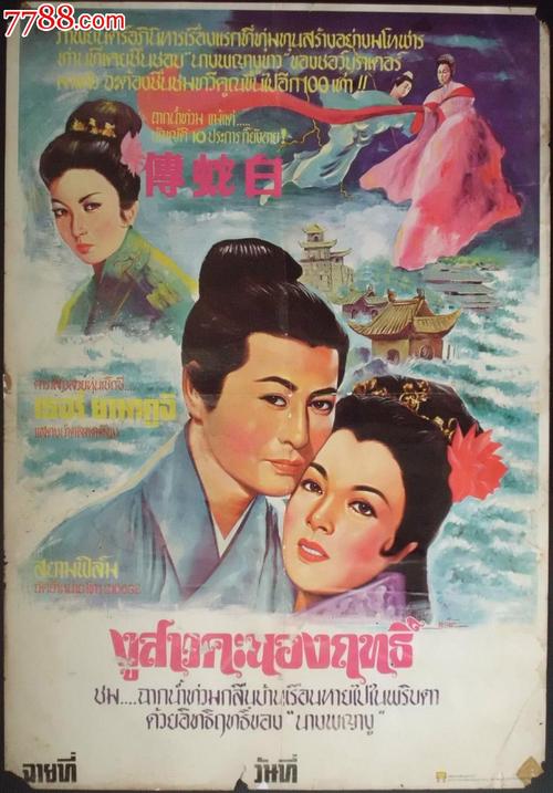办理假南非签证